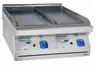Аппарат газовый контактной обработки ГАКО-802H-II-A нерж 800х758х473 мм жарочн пов настольн