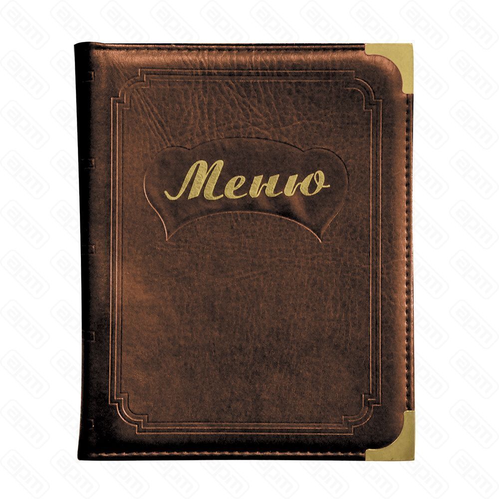 Папка для меню коричневая А5 PL - BarWare