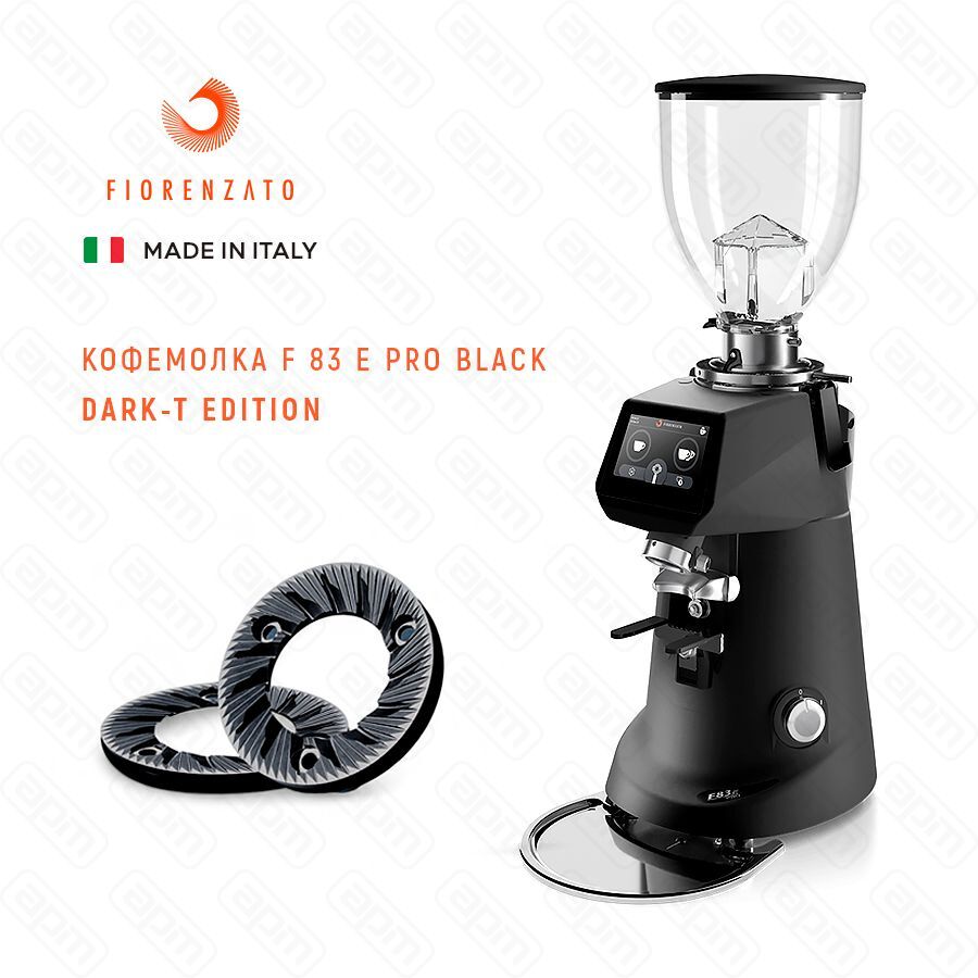 Кофемолка F 83 E Pro Black  Dark-T Edition