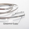 Нихромовое полотно для BSFBSL 125 м