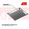Гастроемкость GN21x40мм 821-40