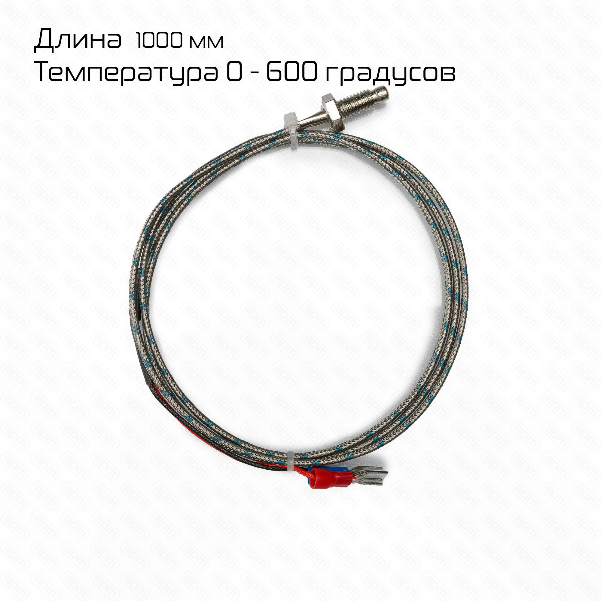 Термопара для DXDK