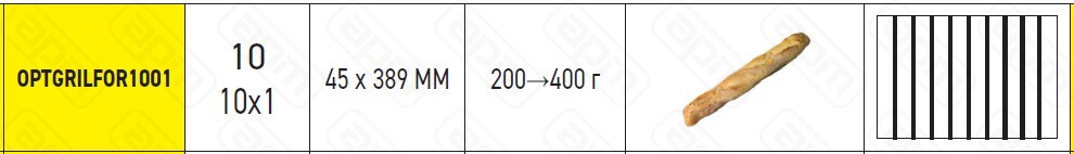 РЕШЕТКА ДЛЯ ДЕЛЕНИЯ JAC OPTGRILFOR1001