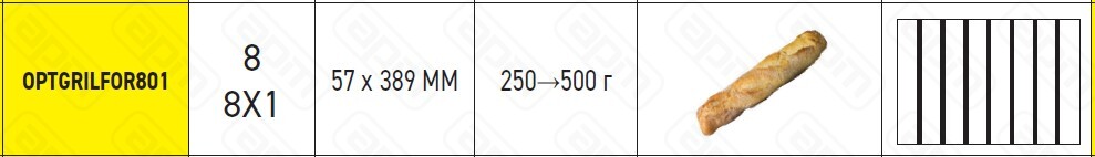 РЕШЕТКА ДЛЯ ДЕЛЕНИЯ JAC OPTGRILFOR801